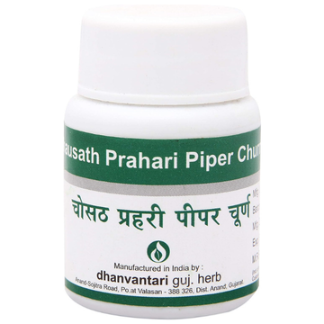 DHANVANTARI CHAUSATH PRAHARI PIPER CHURN | 10GM