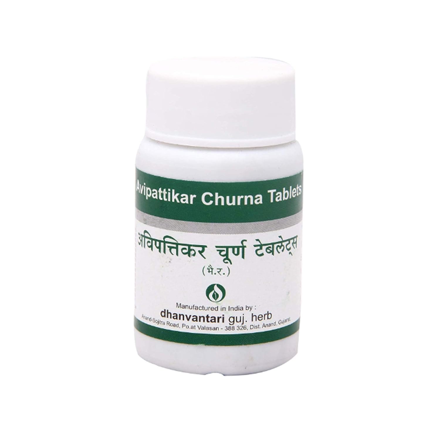 DHANVANTARI AVIPATIKAR CHURN TABLET | 120 TAB