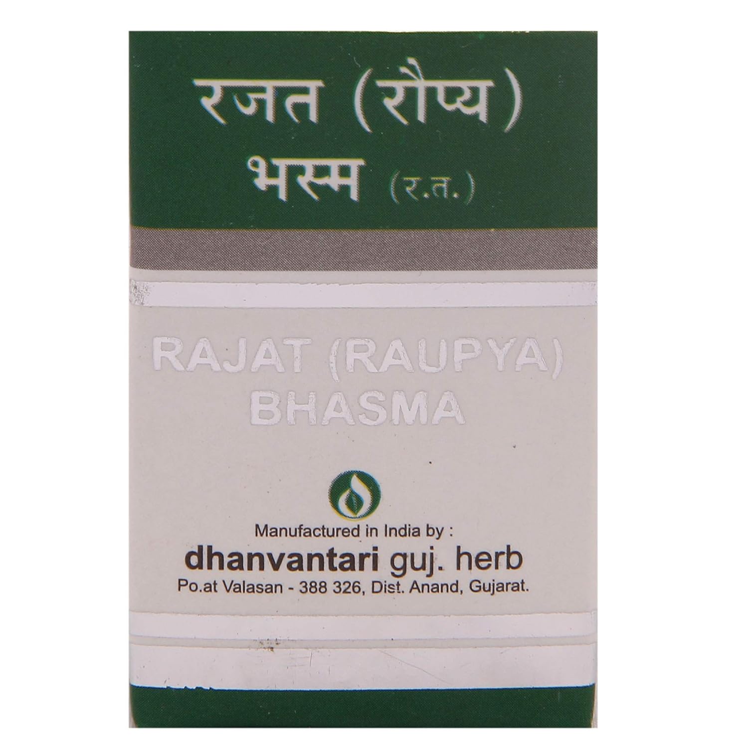 DHANVANTARI RAJAT BHASMA | 2GM