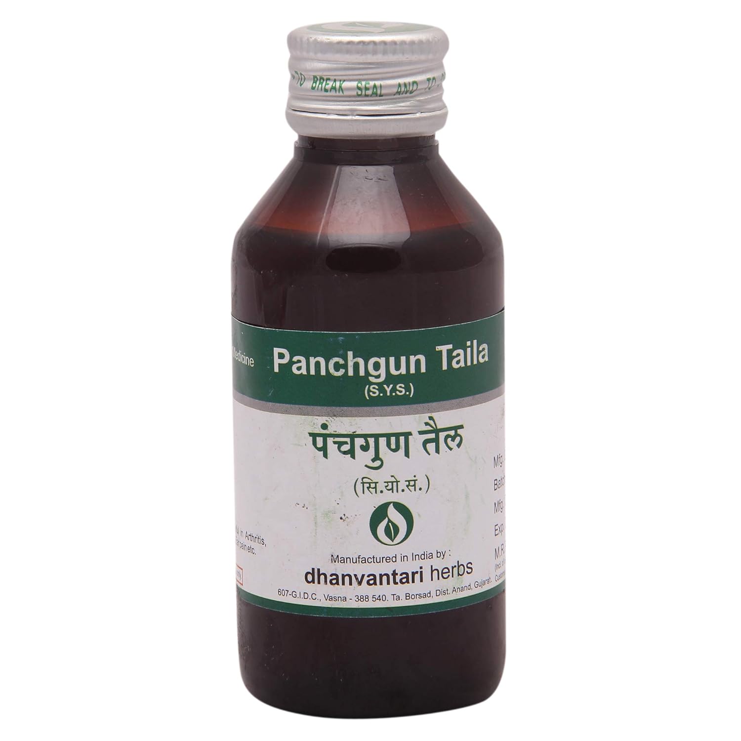 DHANVANTARI PANCHGUN TAIL | 100ML