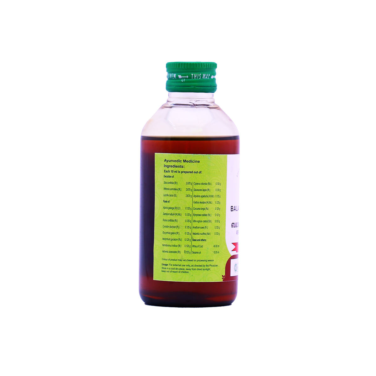 VAIDYARATNAM BALASWAGANDHADI THAILAM | 200 ML