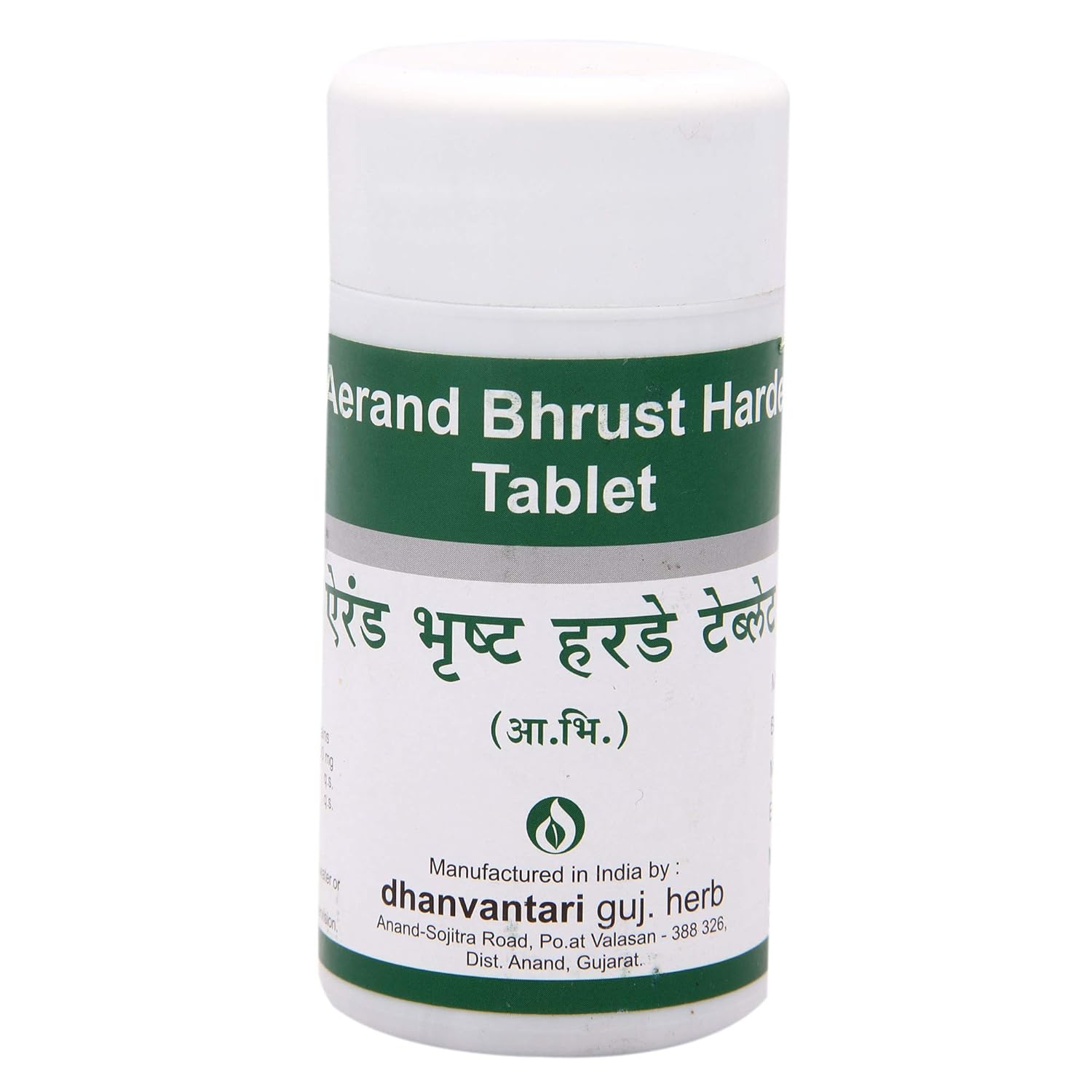DHANVANTARI AERAND BHRUSTHARDE TABLET | 100GM