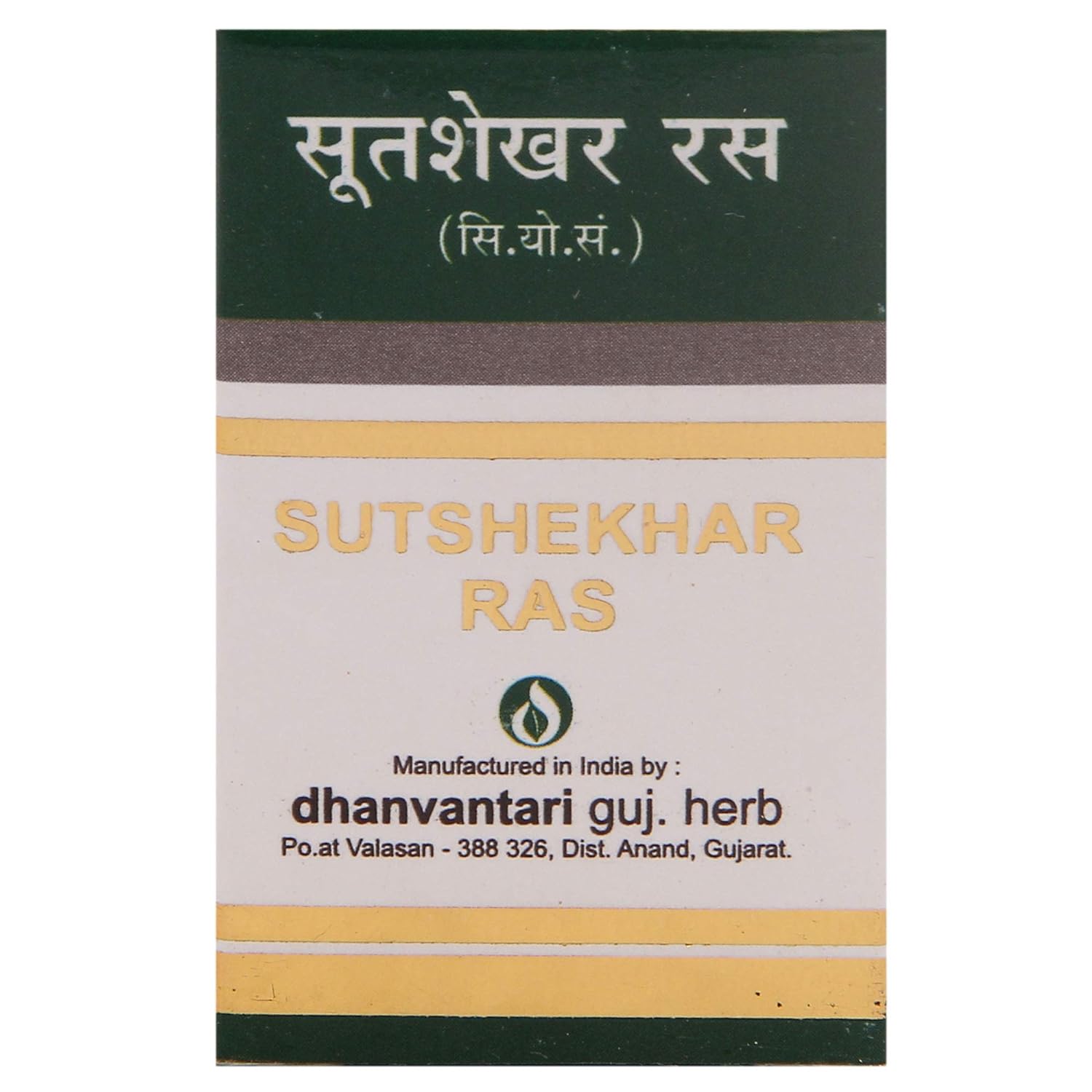 DHANVANTARI SUTSHEKHAR RAS(S.Y.) | 10 TAB