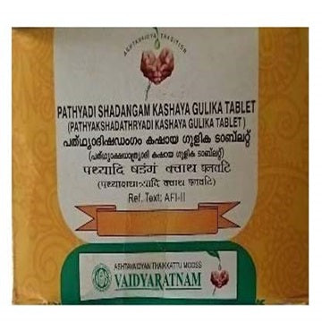 VAIDYARATNAM PATHYADI SHADANGAM KASHAYA GULIKA | 100 NOS