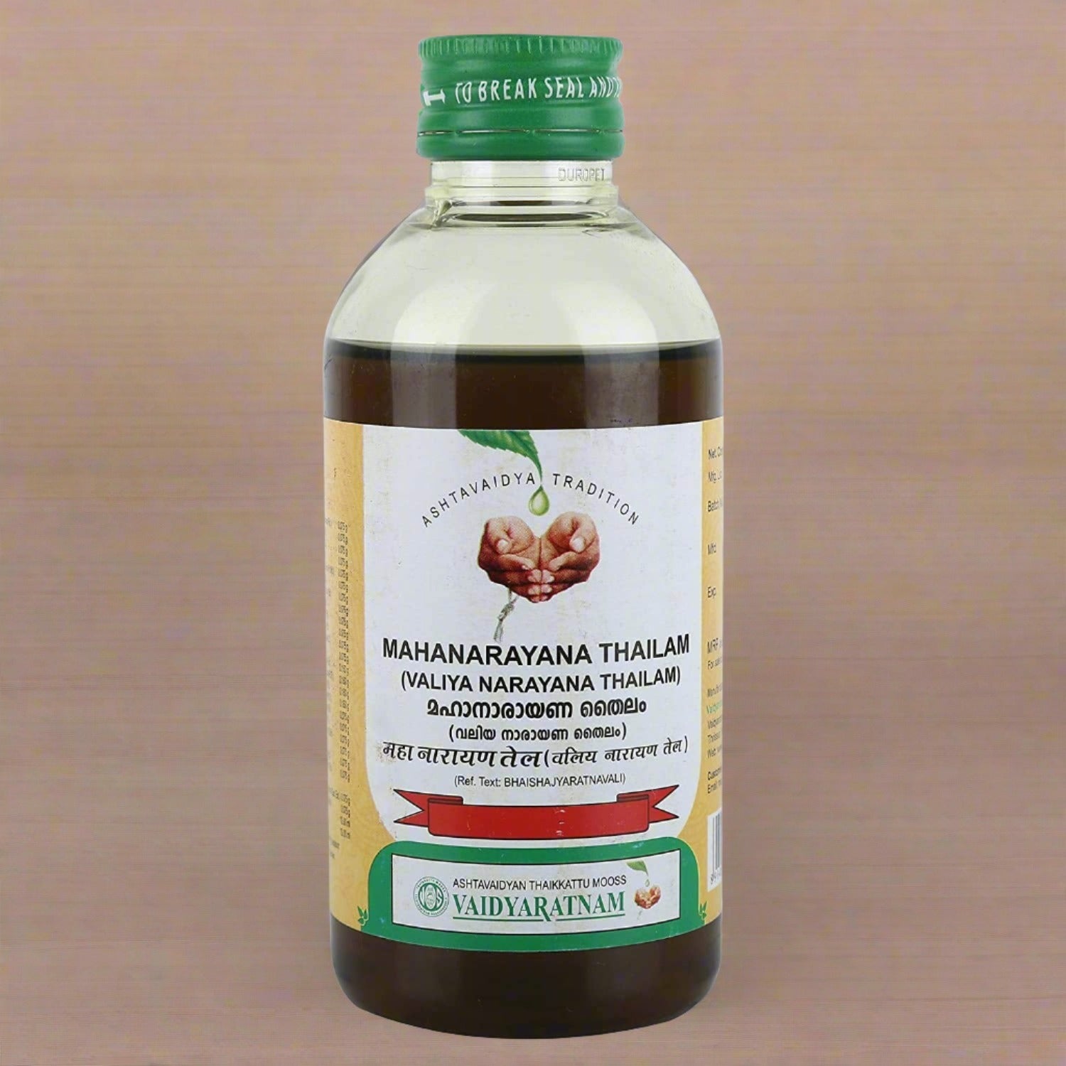 VHERBAL