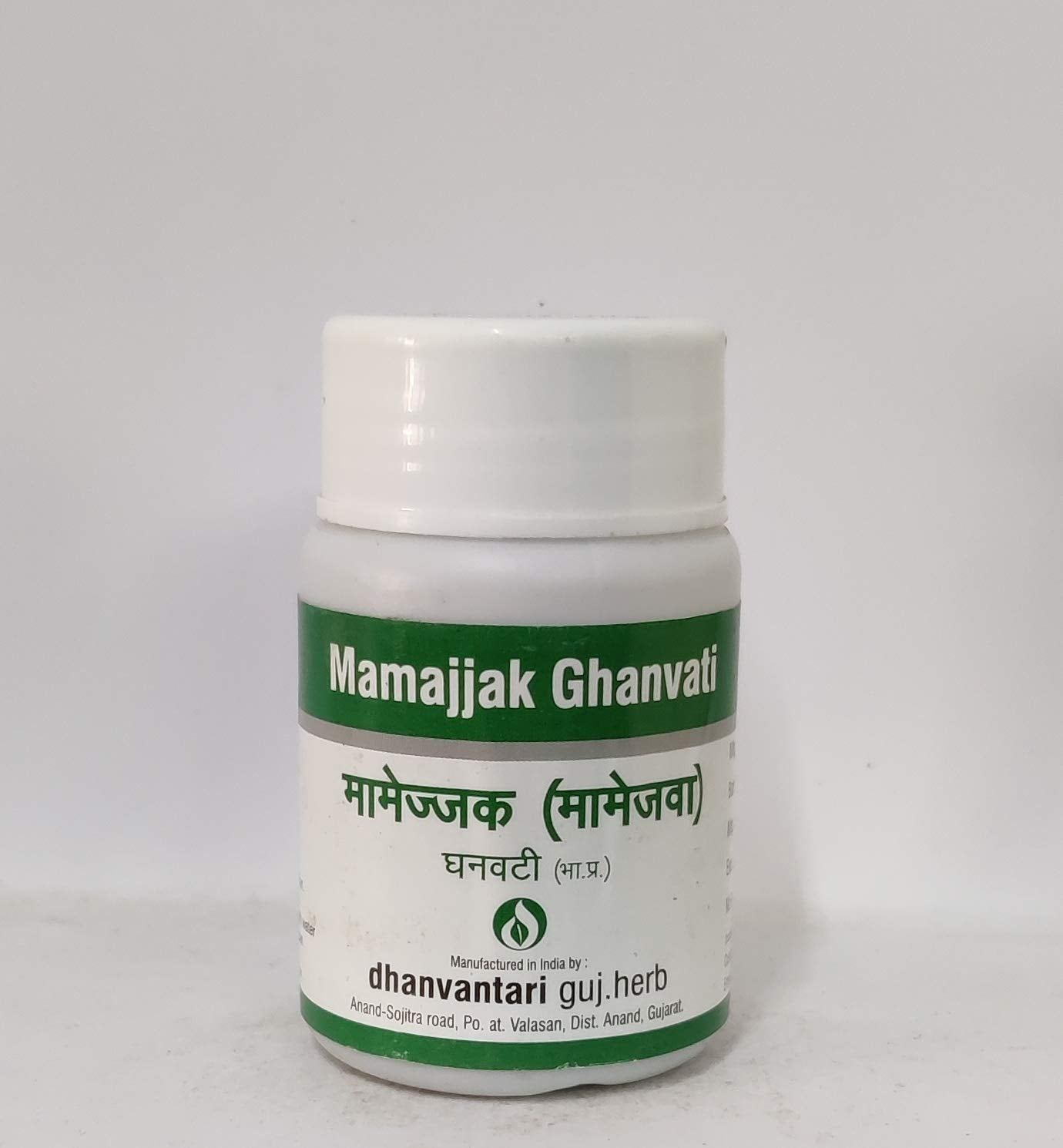 DHANVANTARI MAMAJJAK GHANVATI | 60 TAB