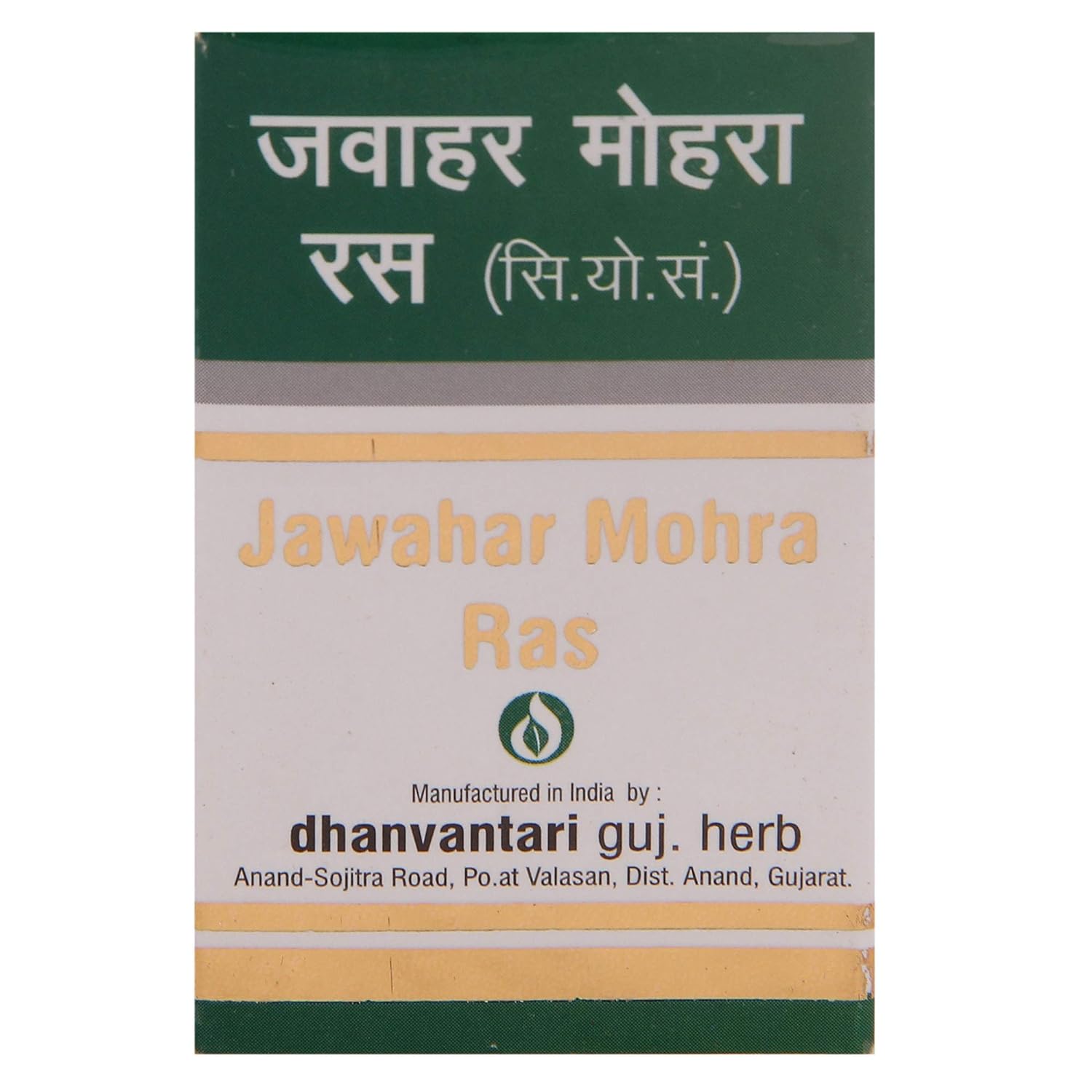 DHANVANTARI JAWAHAR MOHARA RAS | 10 TAB