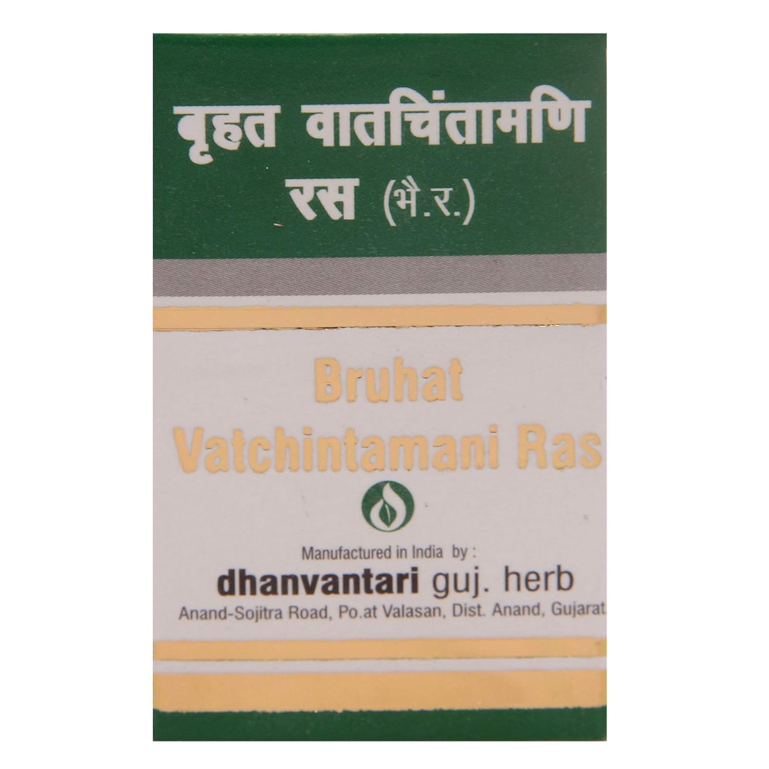 DHANVANTARI BRUTH VAT CHINTAMANI RAS | 10 TAB