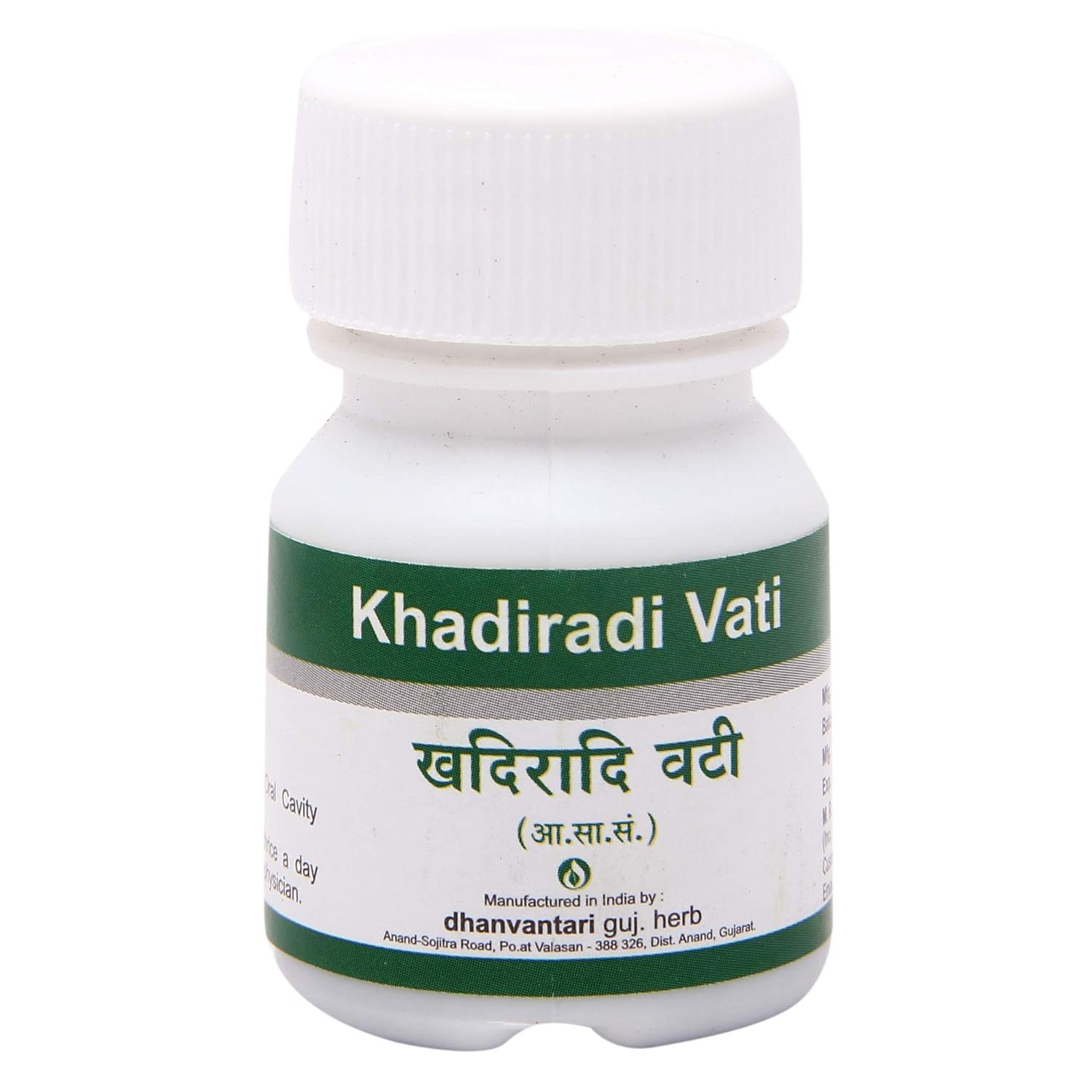 DHANVANTARI KHADIRADI VATI | 10GM