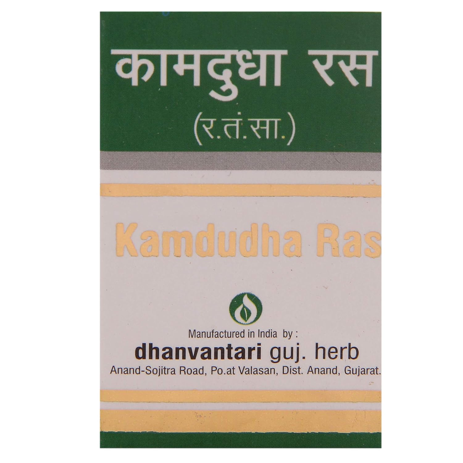 DHANVANTARI KAMDUDHA RAS (M.Y.) | 20 TAB