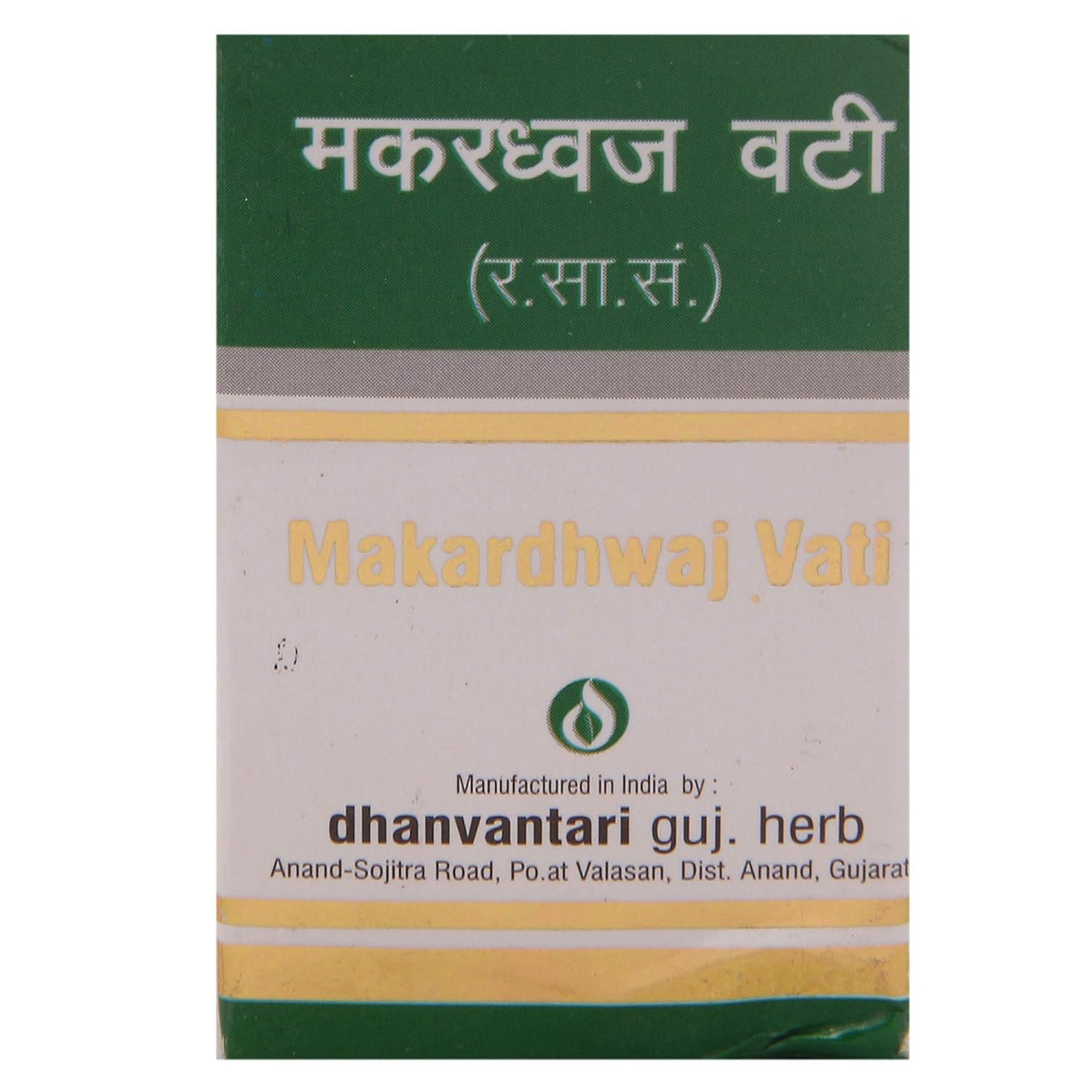 DHANVANTARI MAKARDHWAJ VATI (S.Y) | 10 TAB