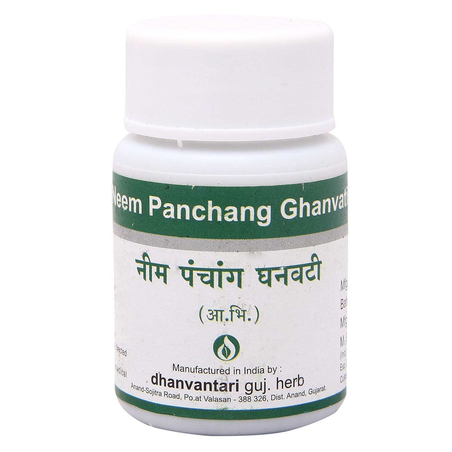 DHANVANTARI NEEM PANCHANG GHANVATI | 6O TAB