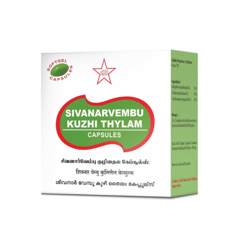 SKM SIVANARVEMBU KUZHI THAILAM CAPSULES | 100NOS